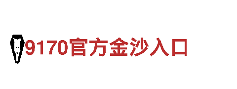 智能家电企业2022bet9登不上了，让生活更便捷